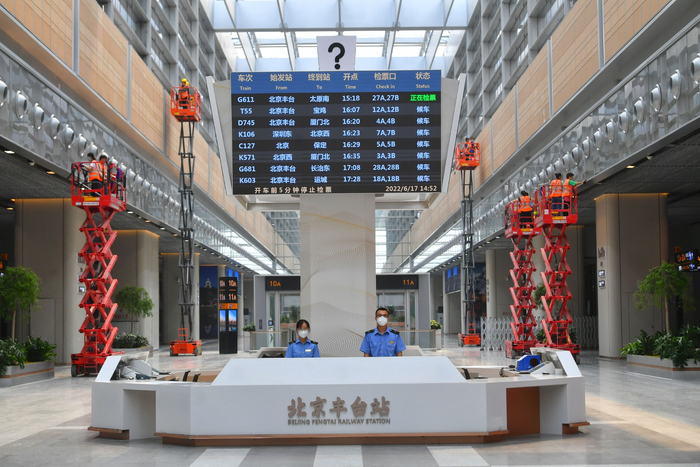 丰台站的“岛式服务台”内，车站工作人员已进入运营前的最后冲刺准备阶段。&nbsp; 新京报记者&nbsp;王贵彬&nbsp;摄