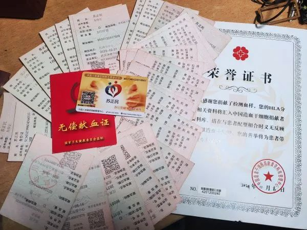 苏正民的献血证和人体器官捐献志愿者登记卡。