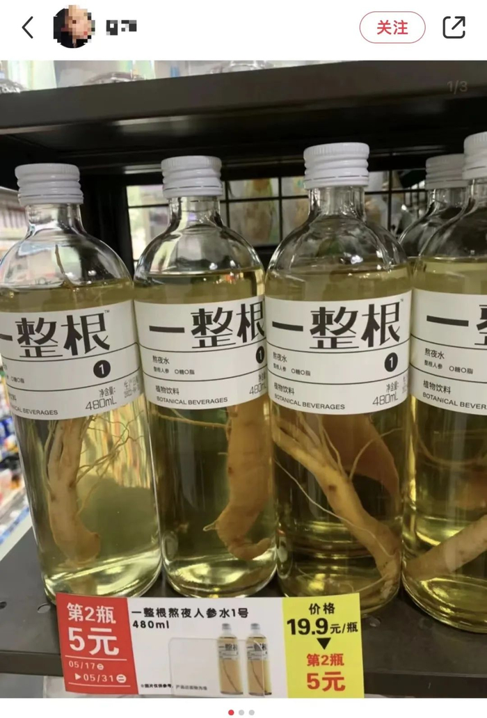 图片来源：社交平台截图