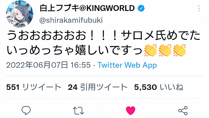 hololive所属白上フブキ恭喜莎乐美粉丝破百万