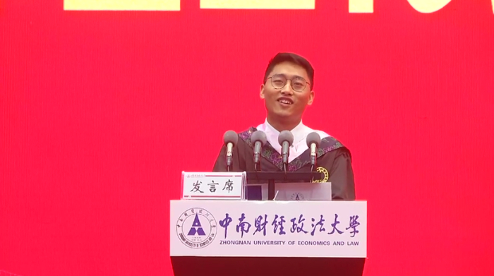 6月16日上午，苏正民在中南财经政法大学2022届毕业典礼上发言。