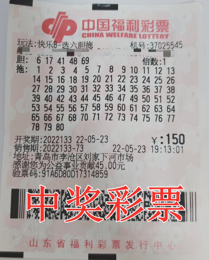 【中彩网-嘲风】双色球202315彩票平台- 彩票网站- APP下载 【官网推荐】1期六位红球走势