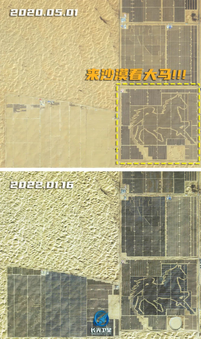 国投电站卫星对比图