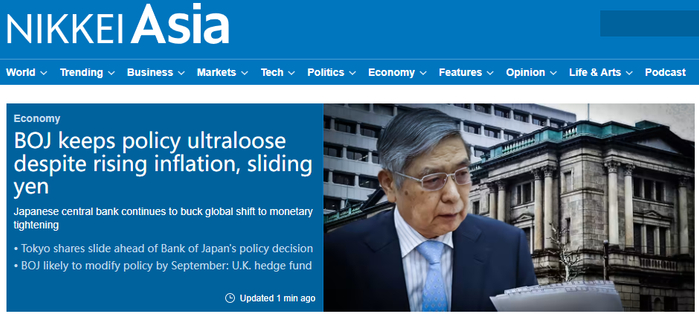 日本央行6月17日发布决议：继续宽松 日经亚洲报道截图