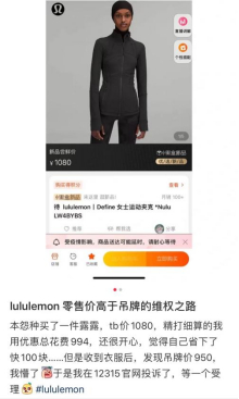 社交平台网友反馈