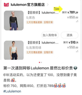 社交平台网友反馈