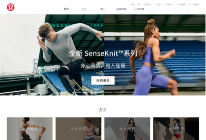 Lululemon中国官网