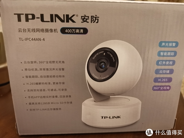 TP-Link怎么做虚拟服务器 怎么设置虚拟服务器