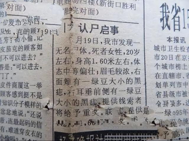 26年前刁爱青遇害后:姐姐流产,母亲白了头,父亲性格大变