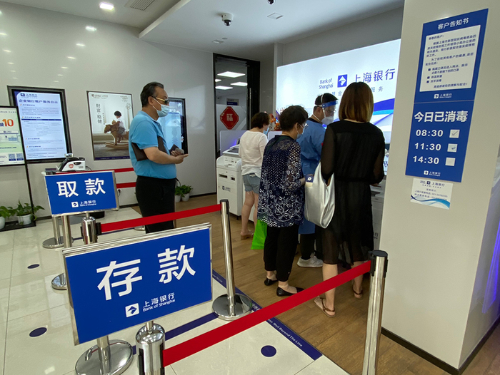 6月18日下午的上海银行，只要当天取款金额不超过2万元，无需取号、叫号，直接通过银行机器操作办理。