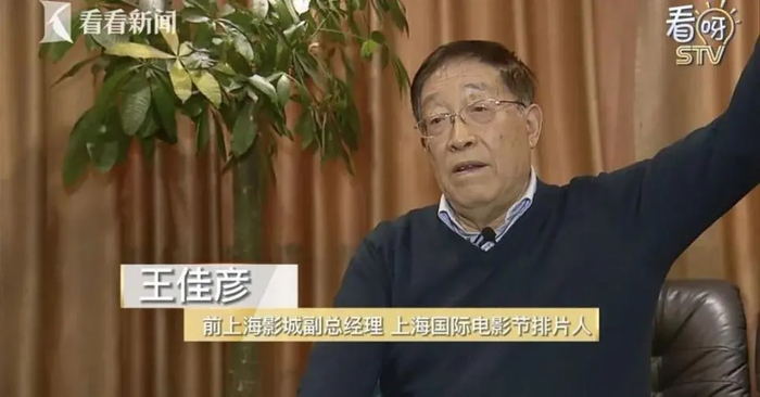 王佳彦名气很大，业界和影迷昵称他：“四眼老王”