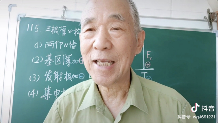 王广杰视频截图