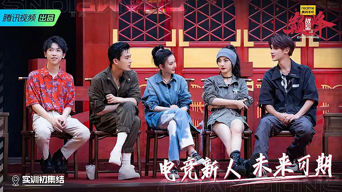 综艺《战至巅峰》剧照