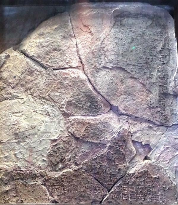 《通湖山碑刻》实景照片（友人提供）