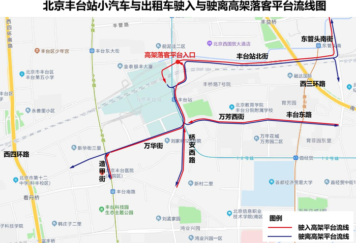 北京市交通委供图