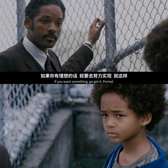 《当幸福来敲门》截图。制图 刘越