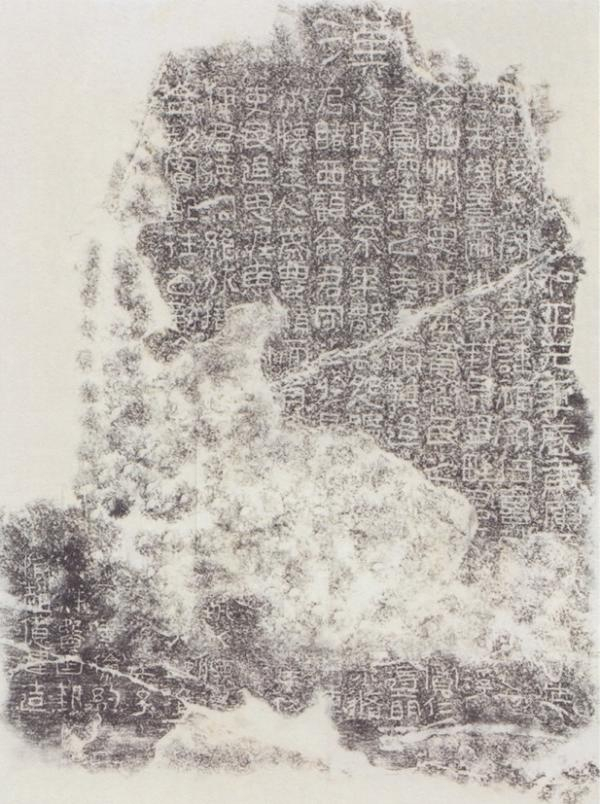 《刘福功德颂》拓本（据《金石研究》之《新见东汉摩崖刻石文字二种》）