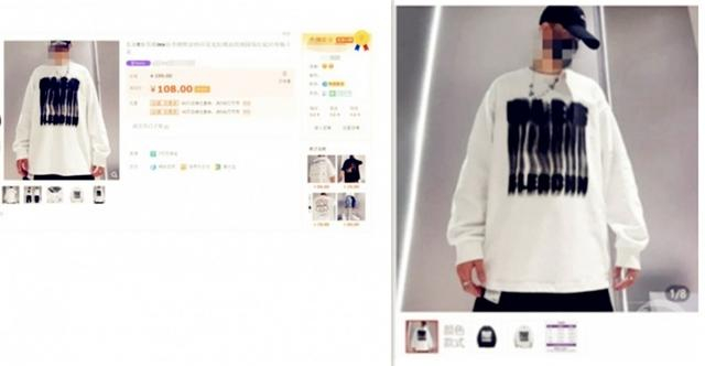 官方店铺（左）与盗版店铺对比图。图片来源/杭州市场监督管理局