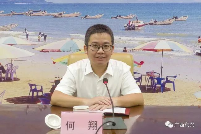 何翔&nbsp; 广西东兴微信公众号 图