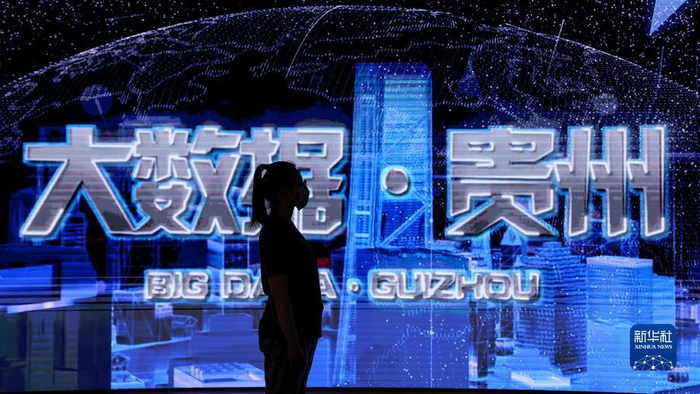 工作人员在国家大数据（贵州）综合试验区展示中心观看LED显示屏（5月26日摄）。新华社记者 欧东衢 摄