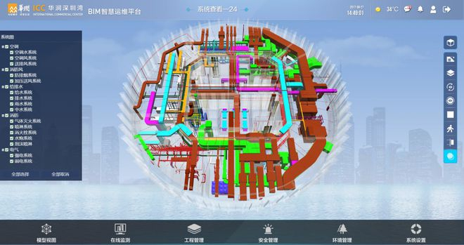 BIM运维案例介绍: 华润“春笋”的BIM运维管理平台__财经头条__新浪财经