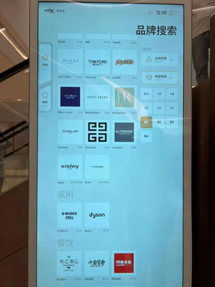 开业现场直击!福州万象城一楼LV、Gucci、Prada围挡,餐饮大排长龙......__财经头条__新浪财经