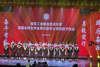 首批职业本科生毕业 “学历是下限 技术是上限”