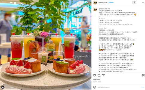 奈雪日本首店刚开业时ins打卡照，图片来源：ins