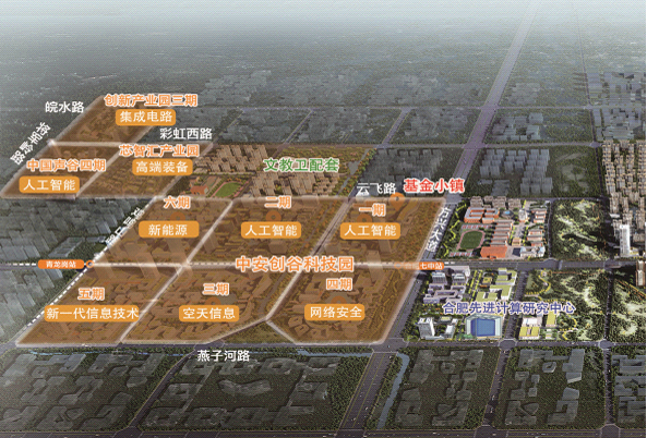 “科大硅谷”核心区示意图