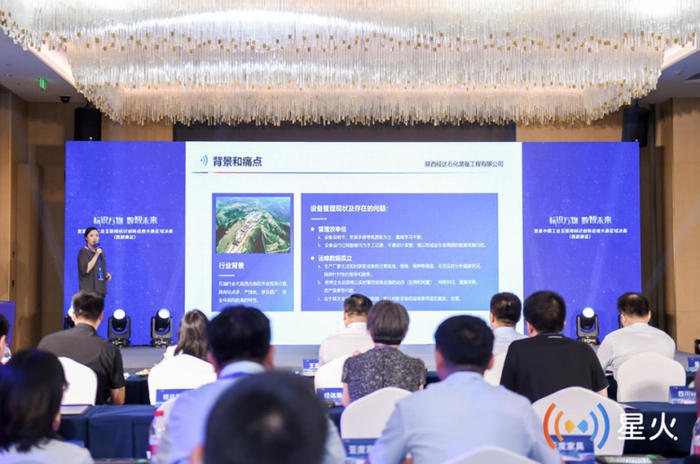 ▲企业路演现场。（来源：中国信通院）