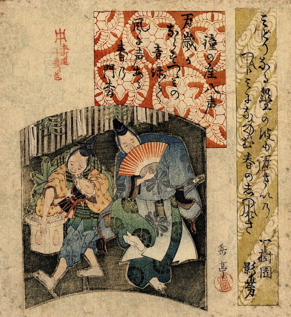 日本传统万岁表演 图片来源：网络