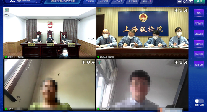 庭审现场画面&nbsp;