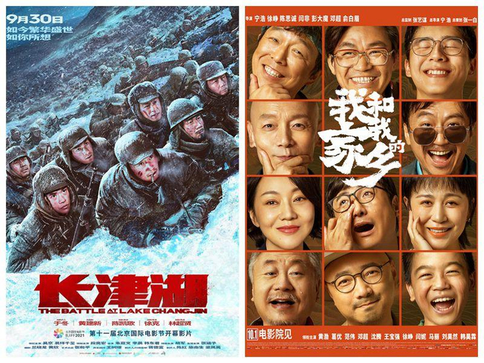 《长津湖》和《我和我的家乡》都取得优异的口碑和票房成绩。