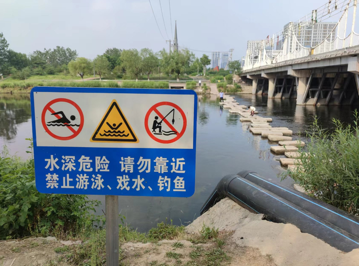 凉水河岸边警示牌