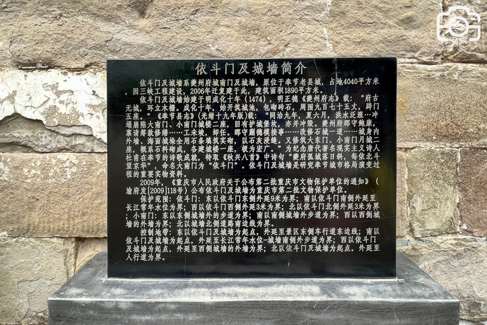夔州古城的标志性建筑，因杜甫诗篇得名，朋友无人机因八阵图炸机|依斗门|斗门|奉节|复县|白帝_新浪新闻