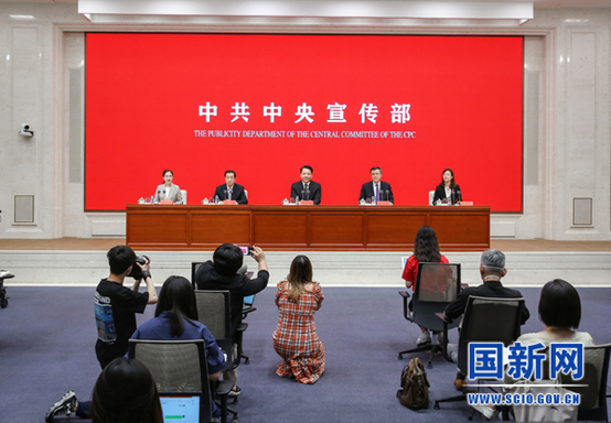 （图片来源：国新网）