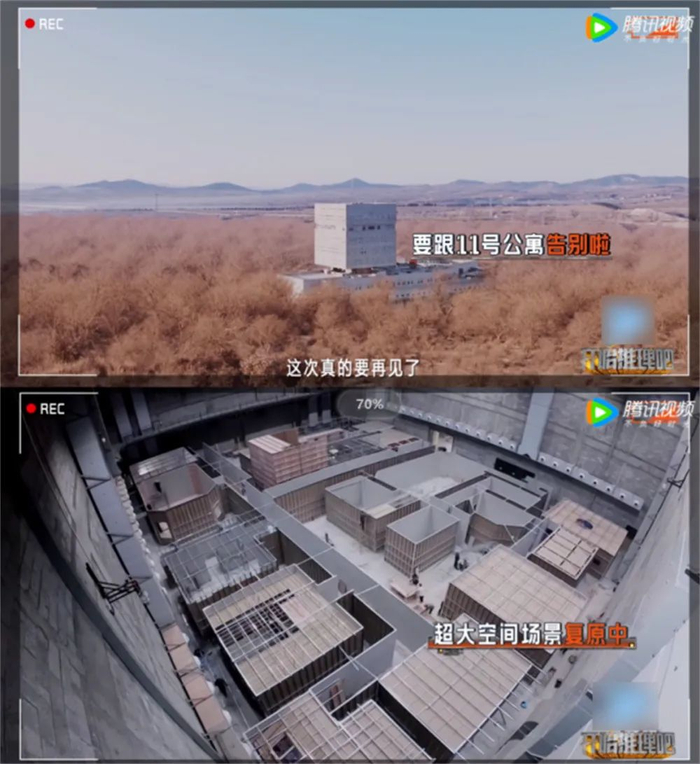 节目组到长沙重新搭景