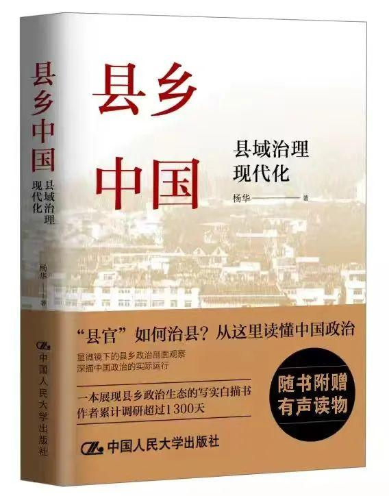 （受访者供图）