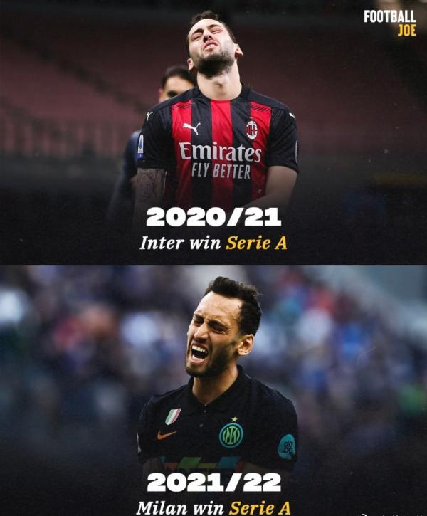 恰尔汉奥卢在米兰时，国米夺冠；加盟国米后，AC米兰夺冠。