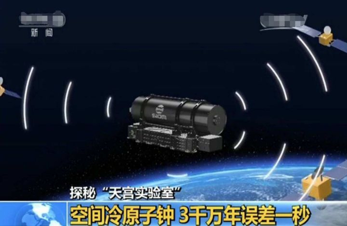 计时精度新纪录诞生,我国造出钙离子光钟,百亿年误差不到1秒