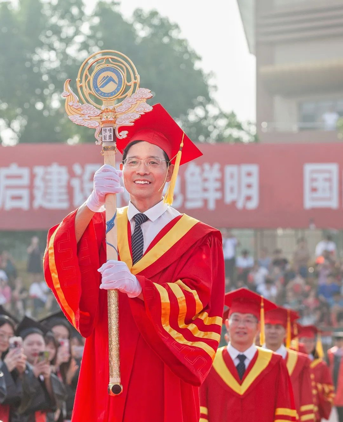 湖南科技大学学术权杖。湖南科技大学微信公号 图