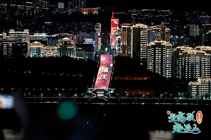 《三峡之光》灯光秀 李一鸣 摄