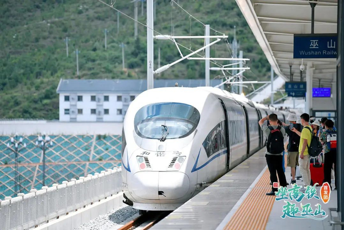 郑渝高铁巫山站 李一鸣 摄