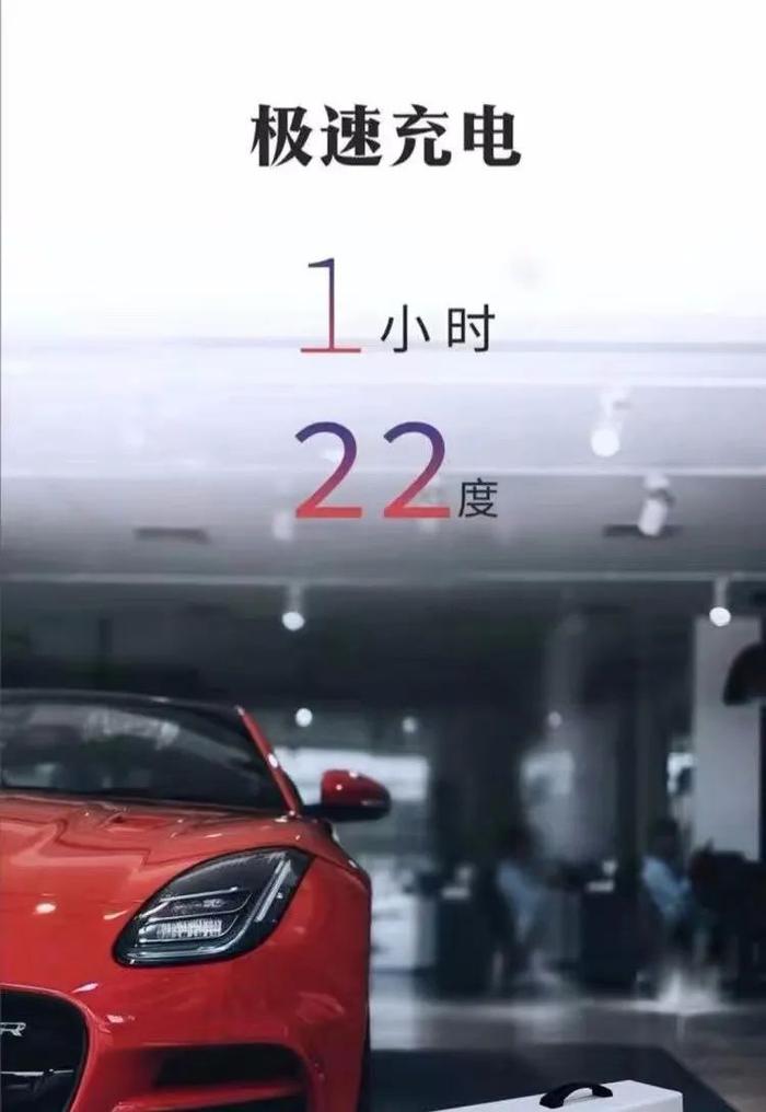 ▲广告宣传截图。资料图片