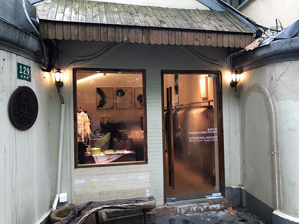 中式生活方式商家盛唐牡丹。