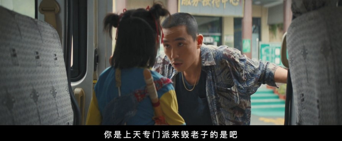 莫三妹一度受不了小文