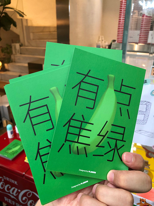 Plusone咖啡设计的卡片。