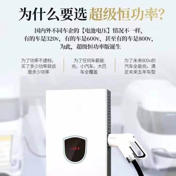 ▲广告宣传截图。资料图片