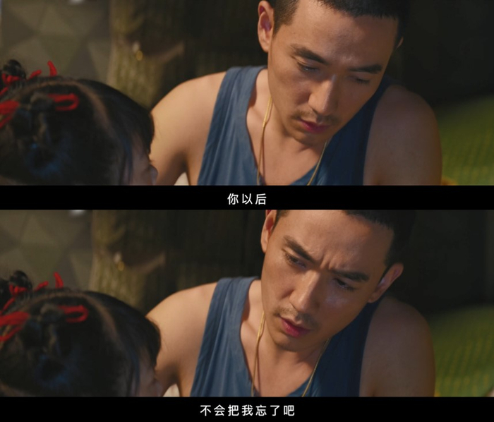 “你以后……不会把我忘了吧？”