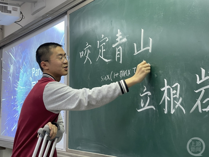 胡立宇拄着拐杖